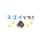 ピアノ＊使える敬語＊省スペース（個別スタンプ：28）