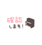 ピアノ＊使える敬語＊省スペース（個別スタンプ：34）