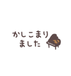 ピアノ＊使える敬語＊省スペース（個別スタンプ：36）