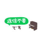 ピアノ＊使える敬語＊省スペース（個別スタンプ：37）