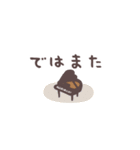 ピアノ＊使える敬語＊省スペース（個別スタンプ：40）