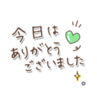 【文字の温度】感謝の言葉（個別スタンプ：1）