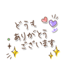 【文字の温度】感謝の言葉（個別スタンプ：2）