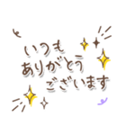 【文字の温度】感謝の言葉（個別スタンプ：3）