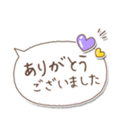 【文字の温度】感謝の言葉（個別スタンプ：4）
