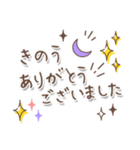 【文字の温度】感謝の言葉（個別スタンプ：5）