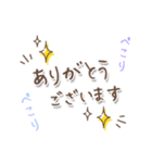 【文字の温度】感謝の言葉（個別スタンプ：7）