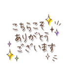 【文字の温度】感謝の言葉（個別スタンプ：8）