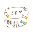 【文字の温度】感謝の言葉（個別スタンプ：12）