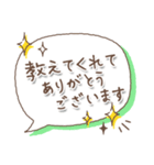 【文字の温度】感謝の言葉（個別スタンプ：13）
