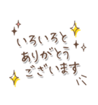 【文字の温度】感謝の言葉（個別スタンプ：14）