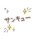 【文字の温度】感謝の言葉（個別スタンプ：15）