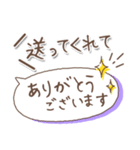 【文字の温度】感謝の言葉（個別スタンプ：17）