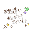 【文字の温度】感謝の言葉（個別スタンプ：18）