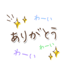 【文字の温度】感謝の言葉（個別スタンプ：20）