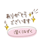 【文字の温度】感謝の言葉（個別スタンプ：22）