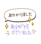 【文字の温度】感謝の言葉（個別スタンプ：23）