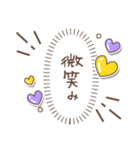 【文字の温度】感謝の言葉（個別スタンプ：24）