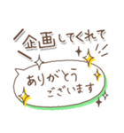 【文字の温度】感謝の言葉（個別スタンプ：25）