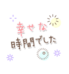 【文字の温度】感謝の言葉（個別スタンプ：26）