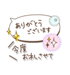 【文字の温度】感謝の言葉（個別スタンプ：30）