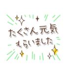 【文字の温度】感謝の言葉（個別スタンプ：31）