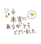 【文字の温度】感謝の言葉（個別スタンプ：32）