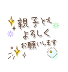 【文字の温度】感謝の言葉（個別スタンプ：33）