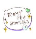 【文字の温度】感謝の言葉（個別スタンプ：38）