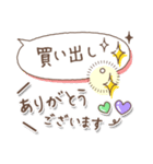 【文字の温度】感謝の言葉（個別スタンプ：39）
