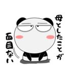 パンダ★すべての母に捧ぐ（個別スタンプ：2）