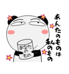 パンダ★すべての母に捧ぐ（個別スタンプ：6）