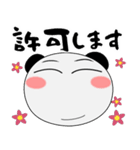 パンダ★すべての母に捧ぐ（個別スタンプ：10）