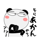 パンダ★すべての母に捧ぐ（個別スタンプ：13）