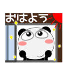 パンダ★すべての母に捧ぐ（個別スタンプ：14）