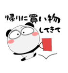 パンダ★すべての母に捧ぐ（個別スタンプ：22）