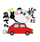 パンダ★すべての母に捧ぐ（個別スタンプ：23）