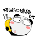 パンダ★すべての母に捧ぐ（個別スタンプ：25）