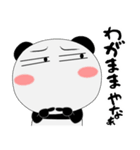 パンダ★すべての母に捧ぐ（個別スタンプ：27）