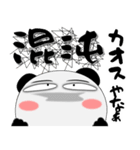 パンダ★すべての母に捧ぐ（個別スタンプ：35）