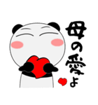 パンダ★すべての母に捧ぐ（個別スタンプ：38）