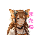猫耳カチューシャ①（個別スタンプ：11）