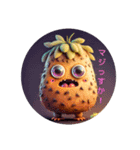 Potato Monster ①（個別スタンプ：3）