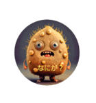 Potato Monster ①（個別スタンプ：8）