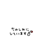 省スペース◎年中使えるスタンプ #1（個別スタンプ：32）