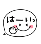 シンプル顔文字♡伝わる吹き出し（個別スタンプ：1）