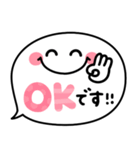 シンプル顔文字♡伝わる吹き出し（個別スタンプ：2）