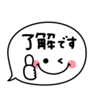 シンプル顔文字♡伝わる吹き出し（個別スタンプ：3）