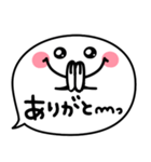 シンプル顔文字♡伝わる吹き出し（個別スタンプ：4）