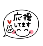 シンプル顔文字♡伝わる吹き出し（個別スタンプ：10）